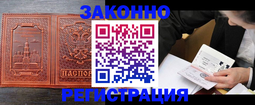 регистрация для дет. сада в Белоозёрском